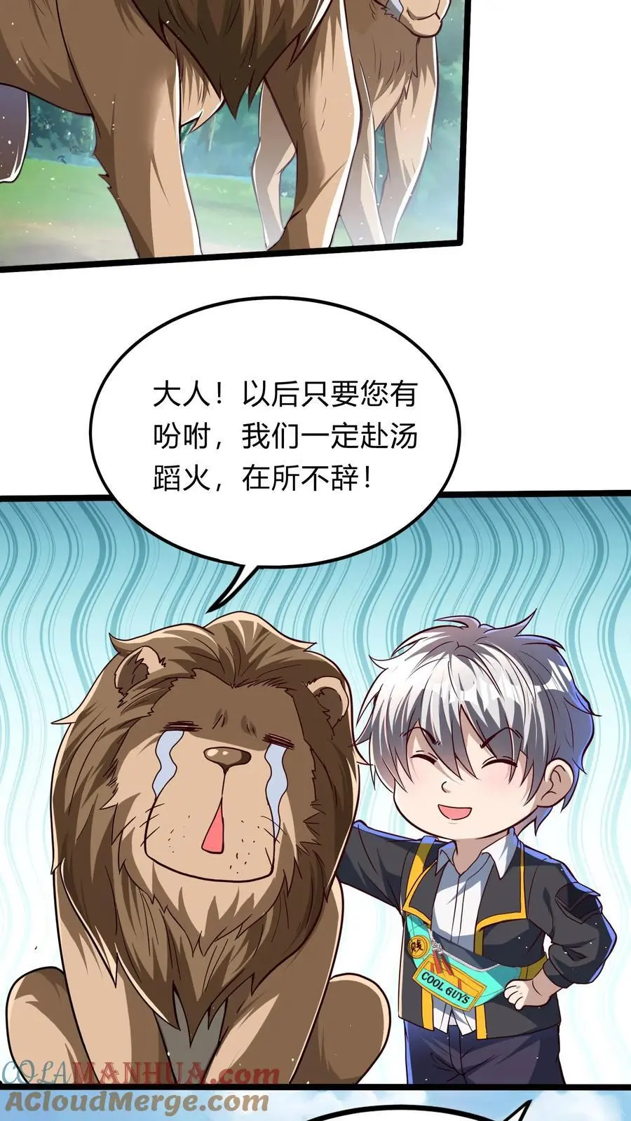 第282话 华夏第一位至尊10