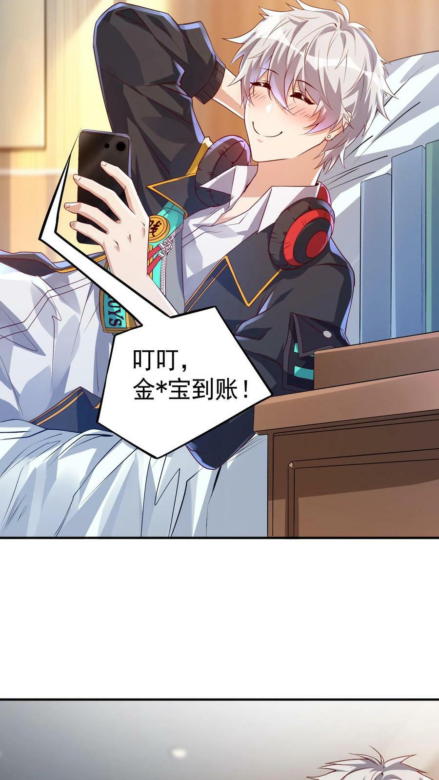 第40话 我是千万富翁_21