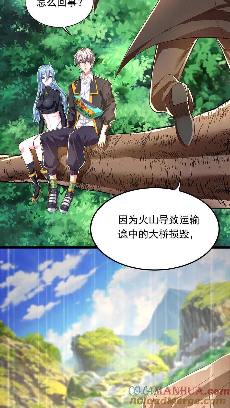 第236话 你吹牛！3