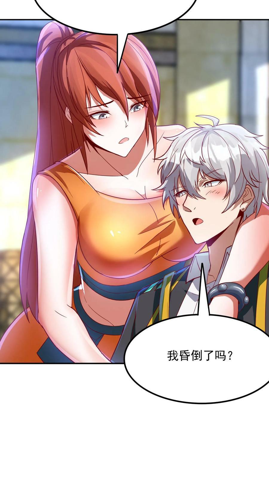 第150话 皇甫依梦的请求。21