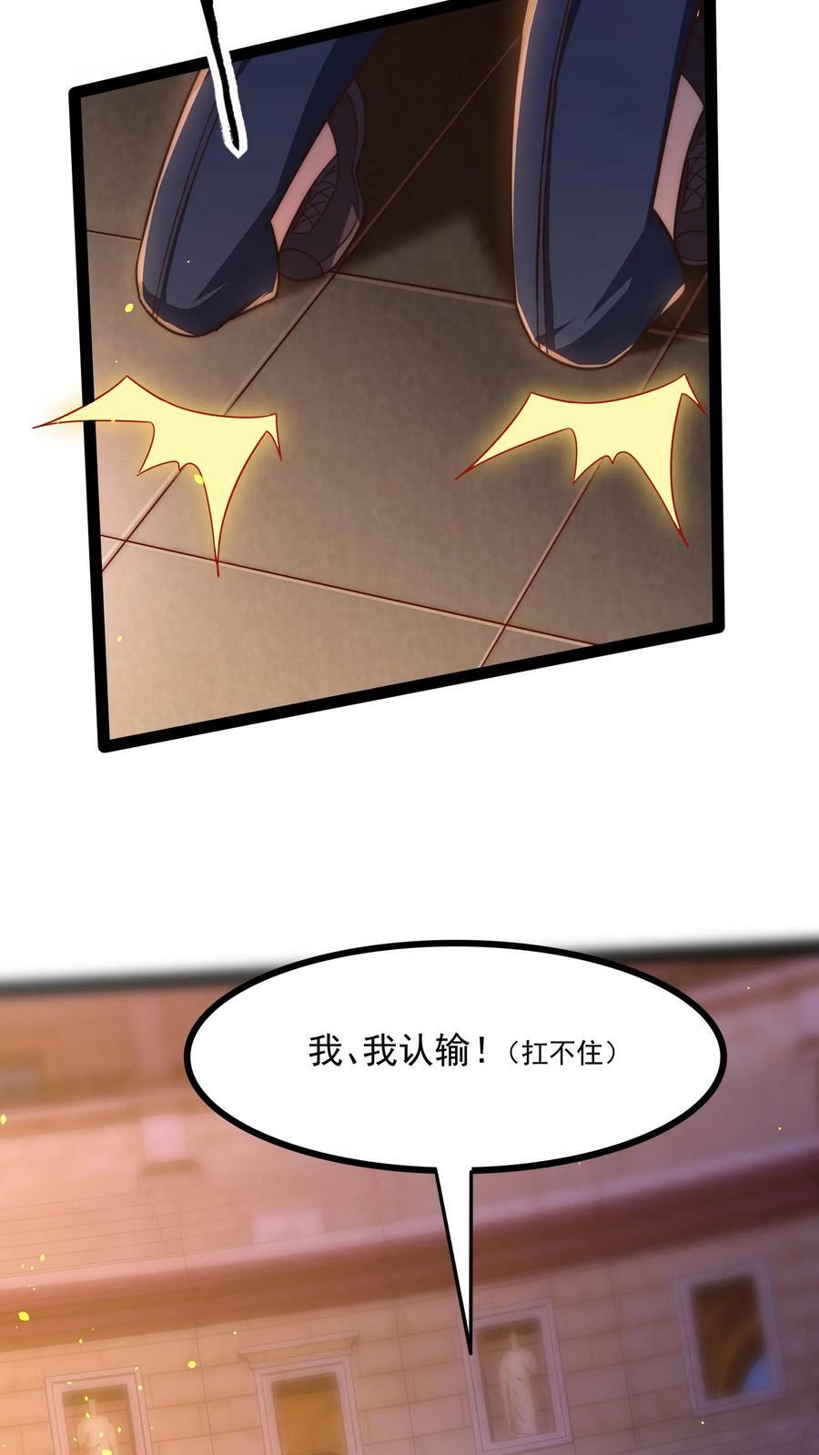 第132话 强者的实力。19