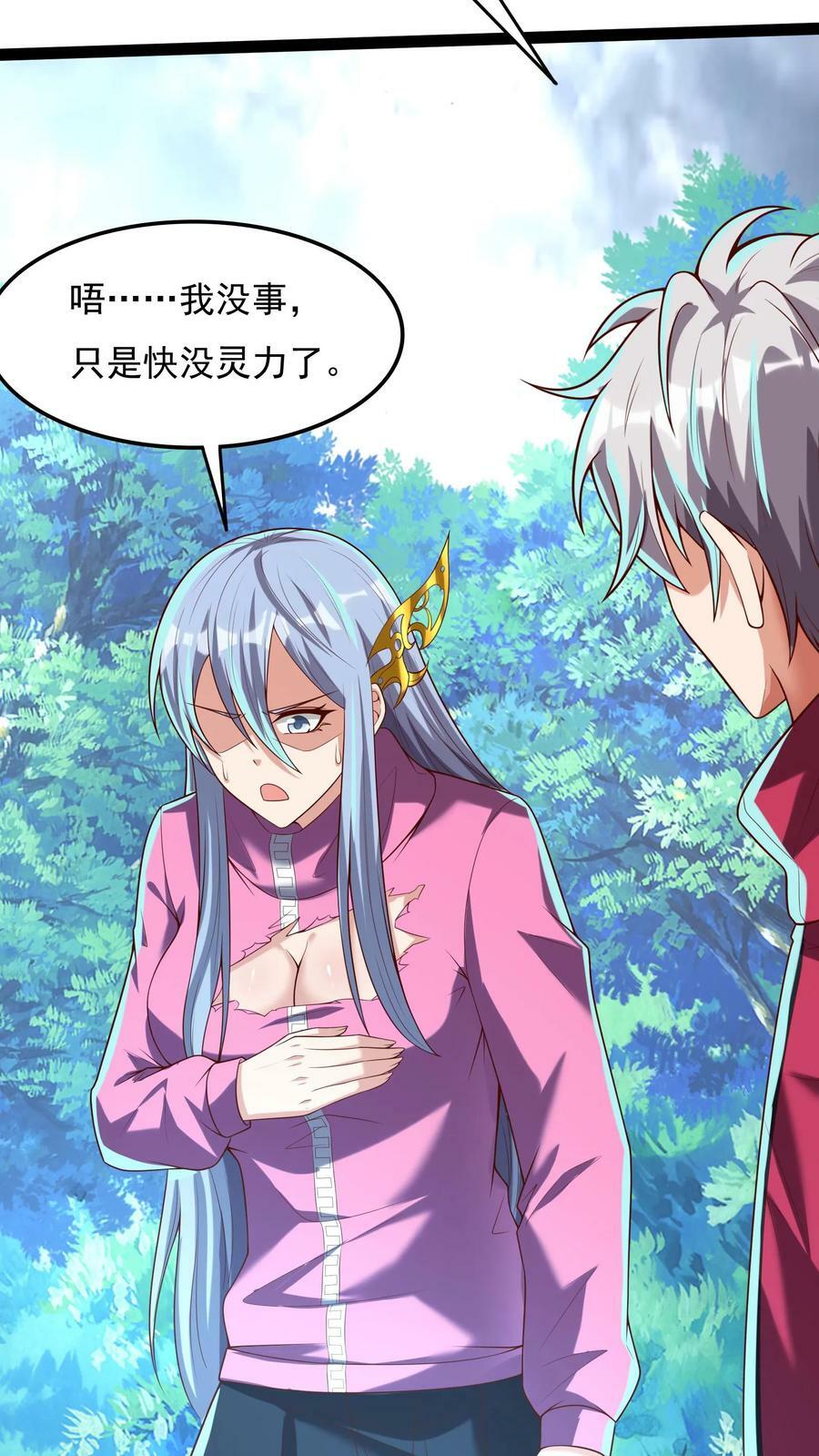 第180话 我要开始表演了！25