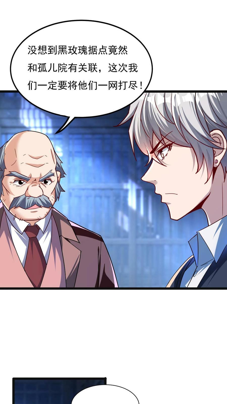 第166话 获得新技能——枪械精通。1