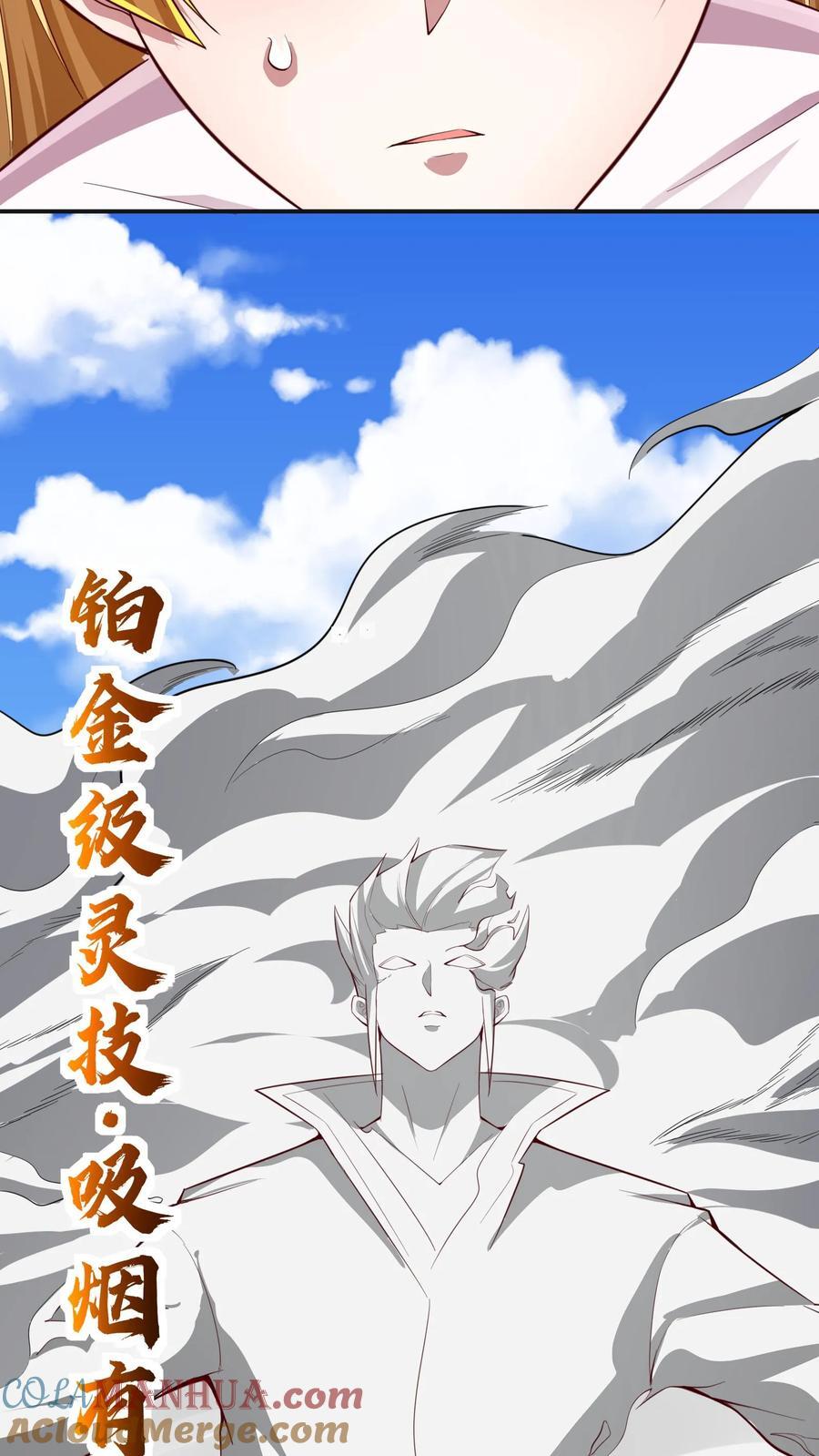 第248话 这是什么东西啊！18