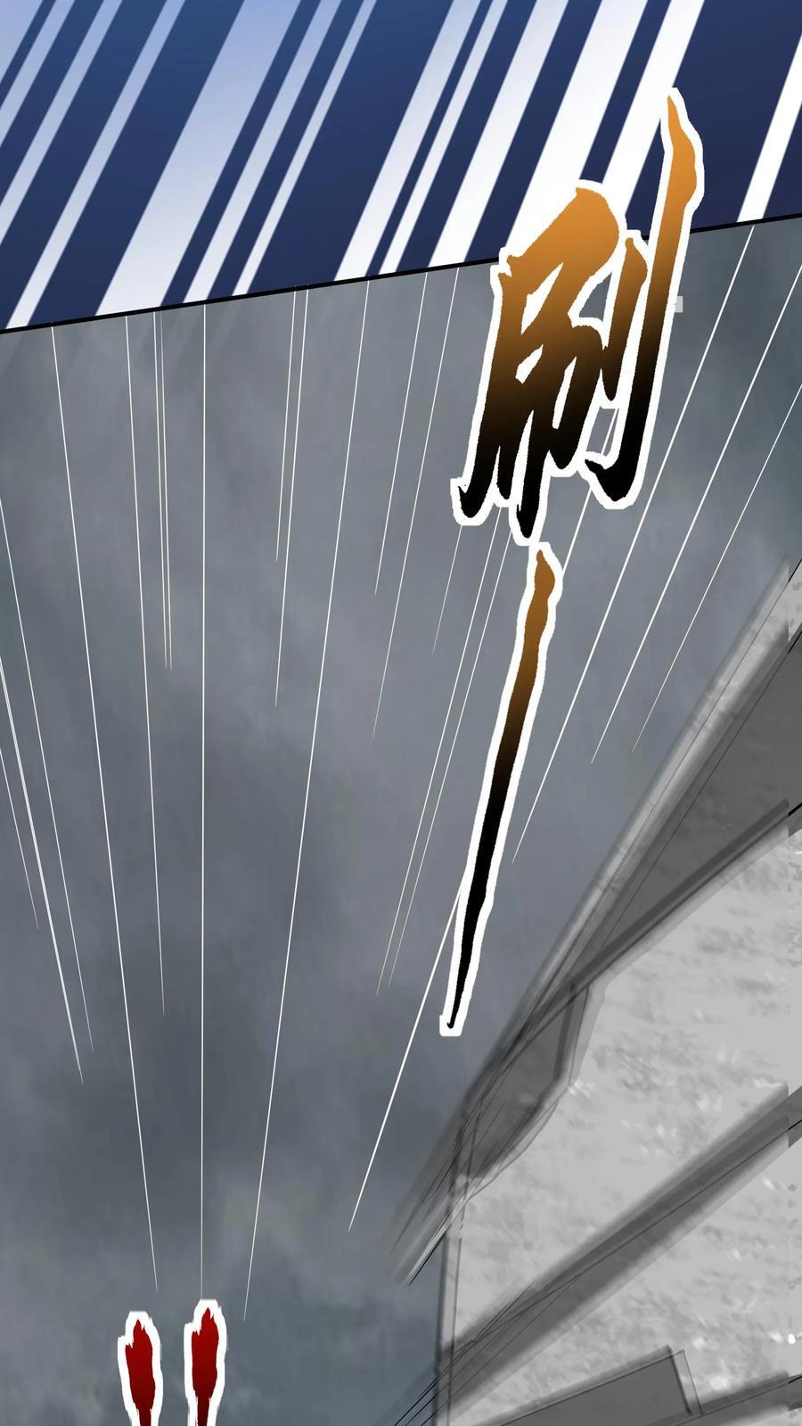 第228话 传说的龙。43