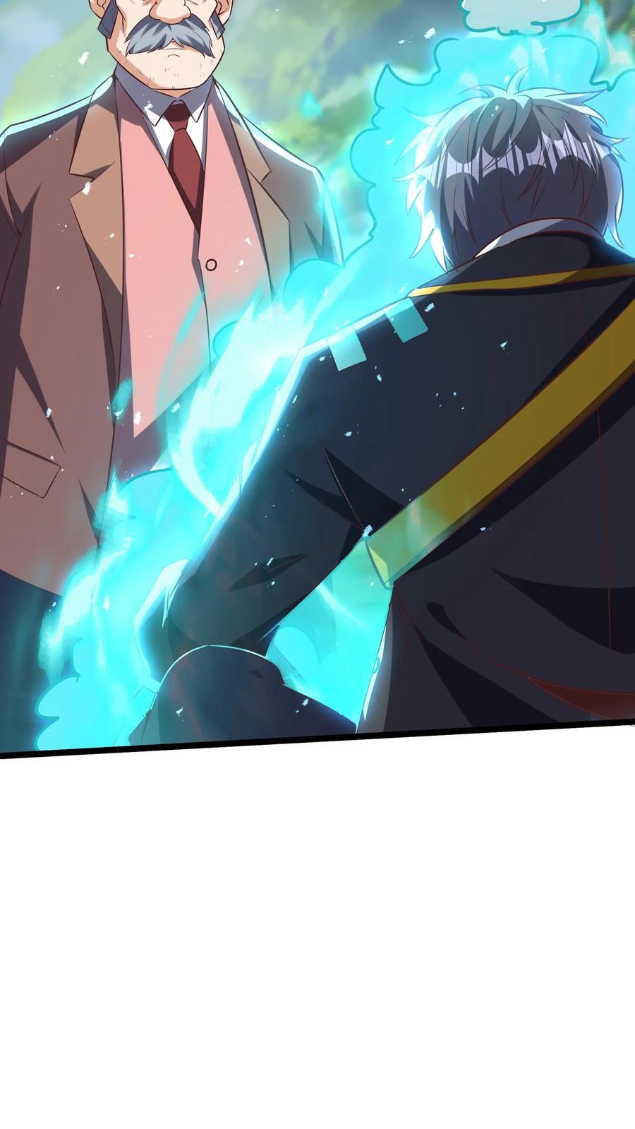 第265话 我以后就可以……嘿嘿嘿！43