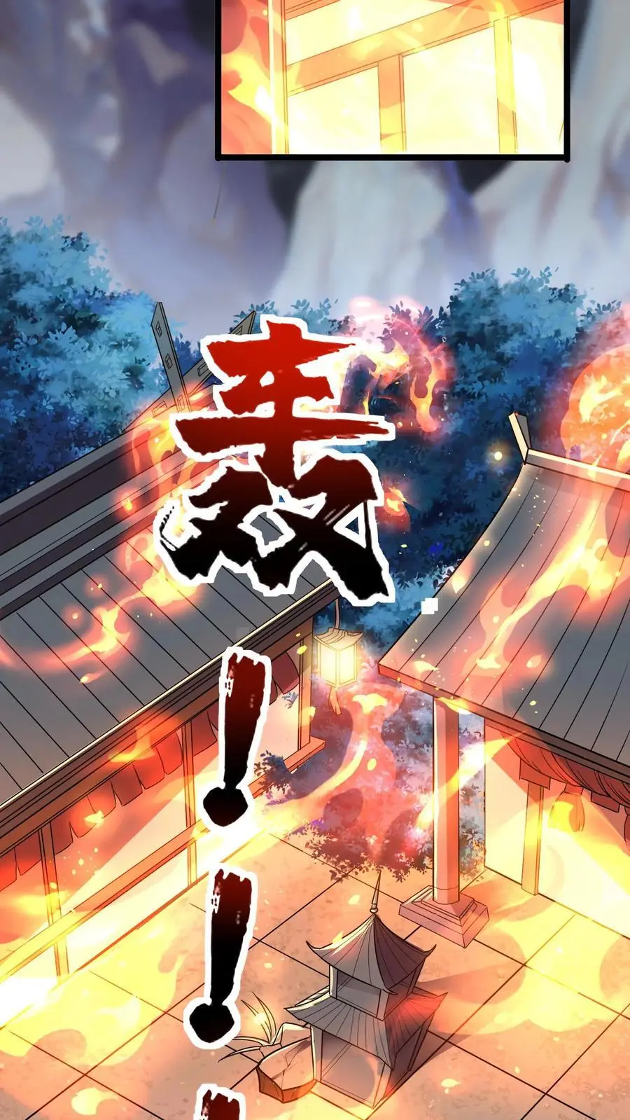 第271话 SS技能绝对隐匿5