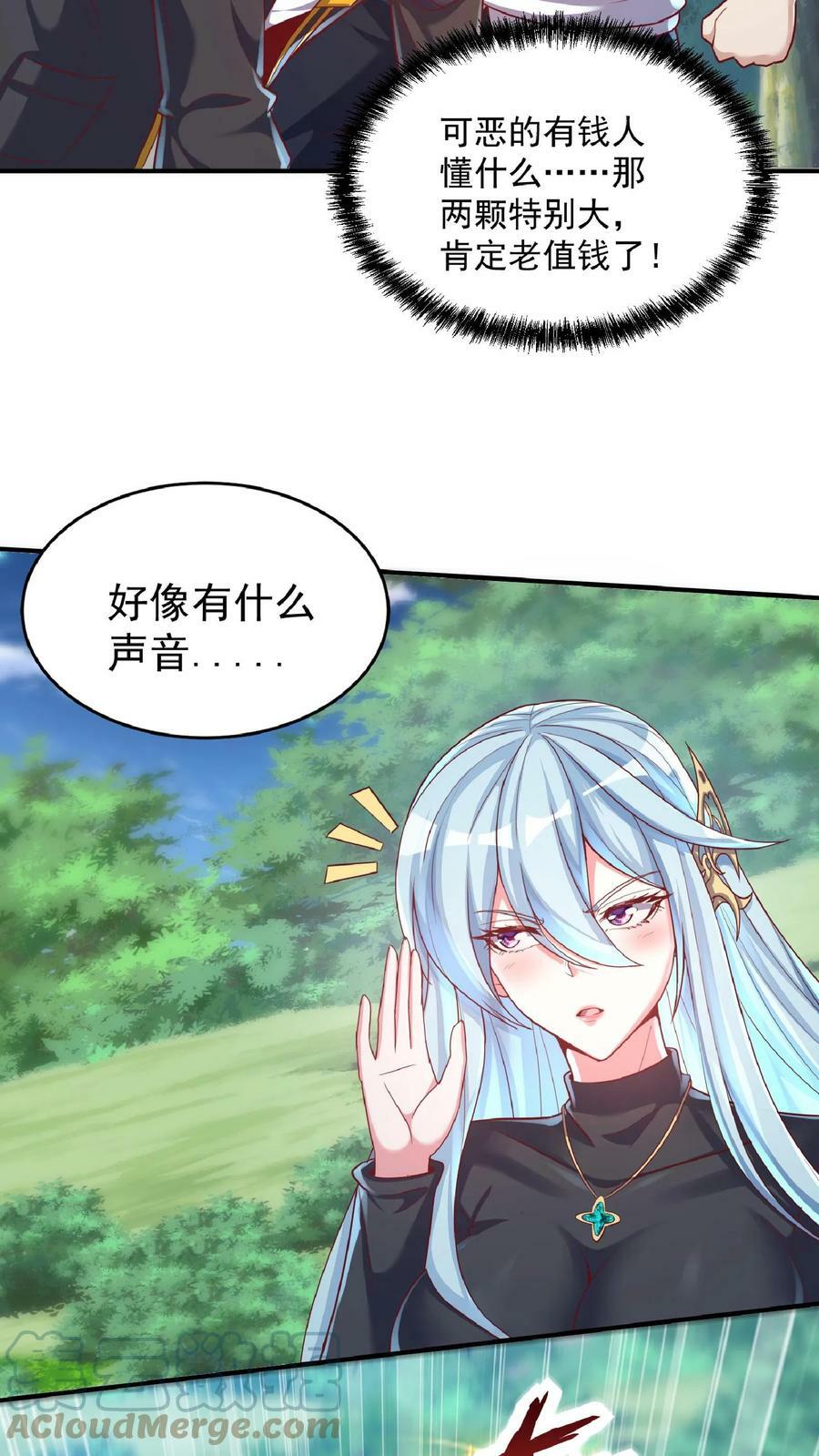 第25话 土拨鼠跟我抢女人？！10
