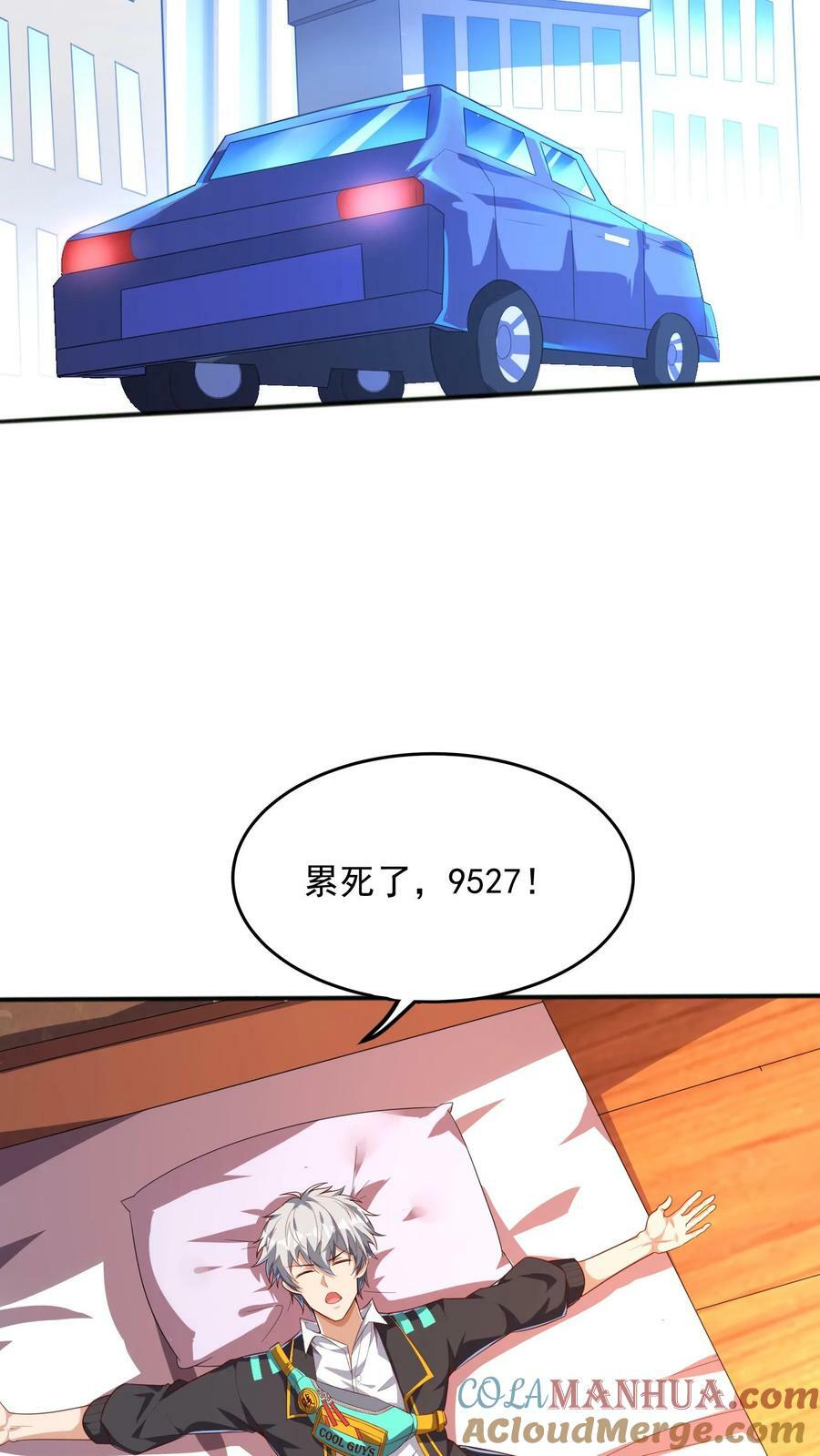 第102话 无耻的代价。28