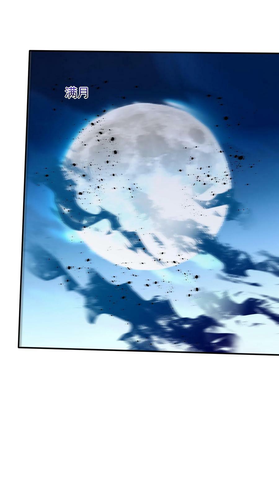 第158话 最后决战！（下）7