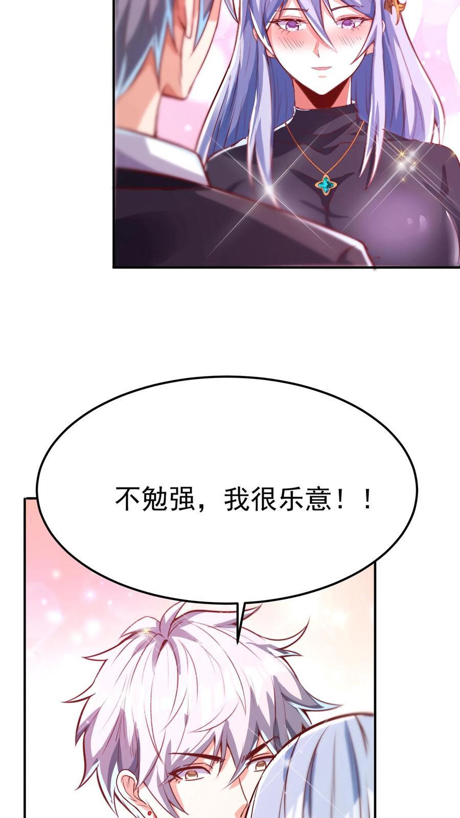 第262话 好像有人在求救？11