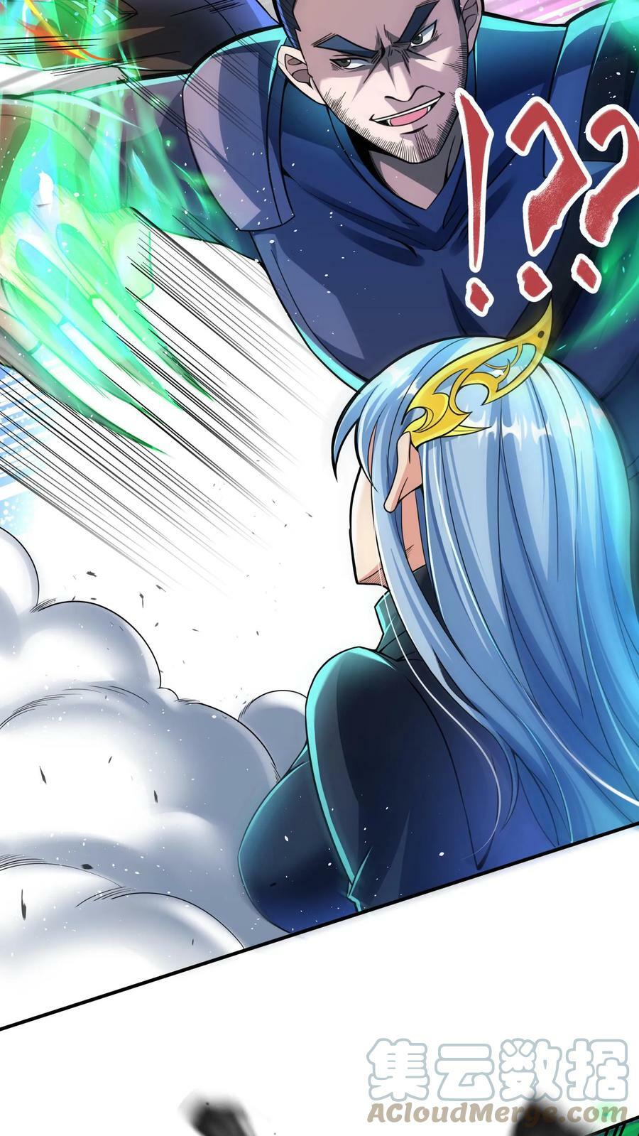 第29话 林秋VS凶狼小队。22