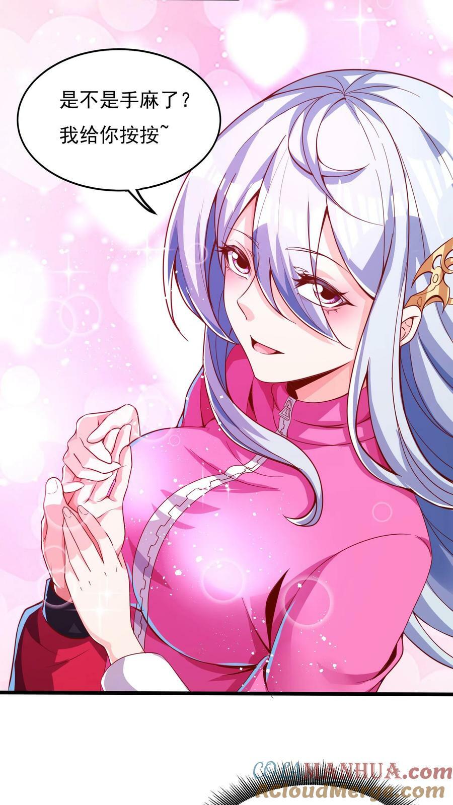 第185话 你们死定了！4