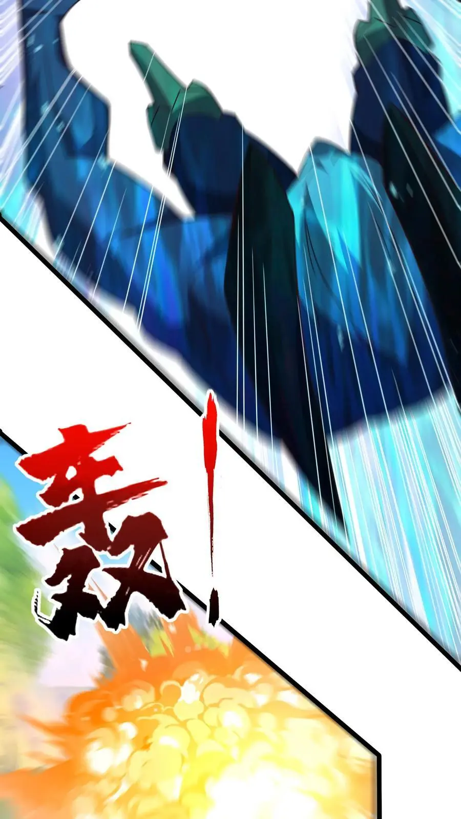第289话 每五分钟杀一人47