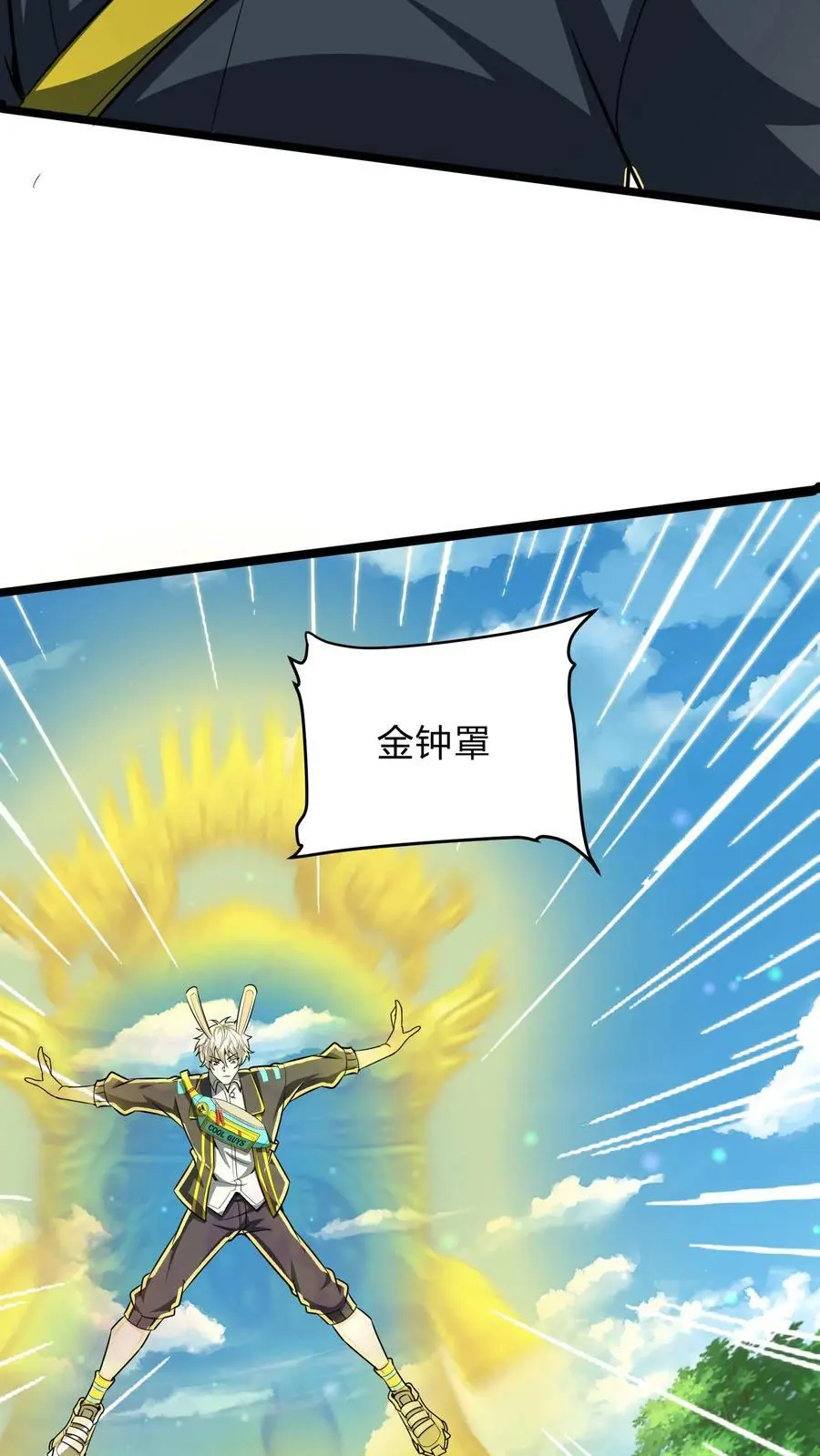 第290话 在我死之前35