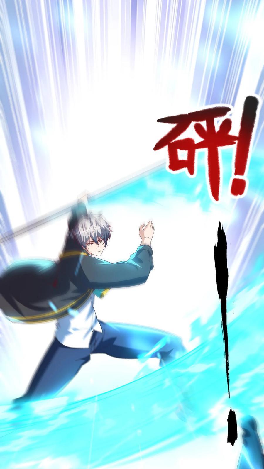 第265话 我以后就可以……嘿嘿嘿！20