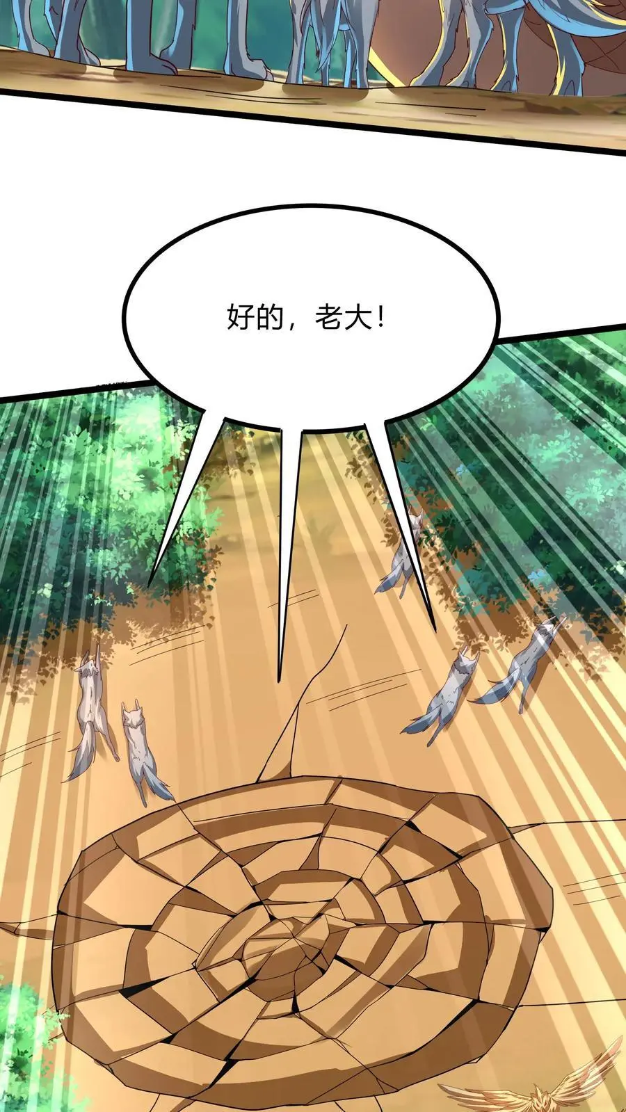 第288话 兔兔，你一定要平安回来啊！46