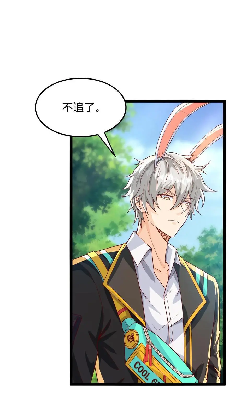第275话 这兄弟是个狼人啊1