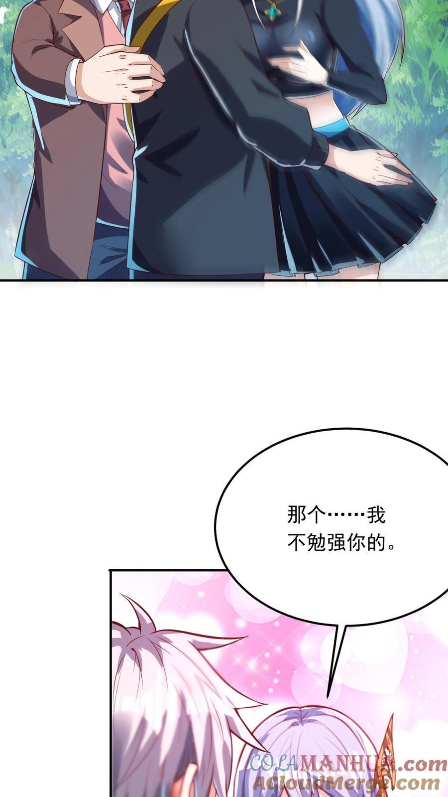 第262话 好像有人在求救？10