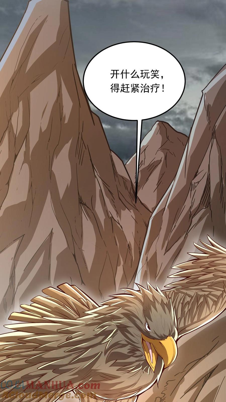 第214话 我要和你一起！27