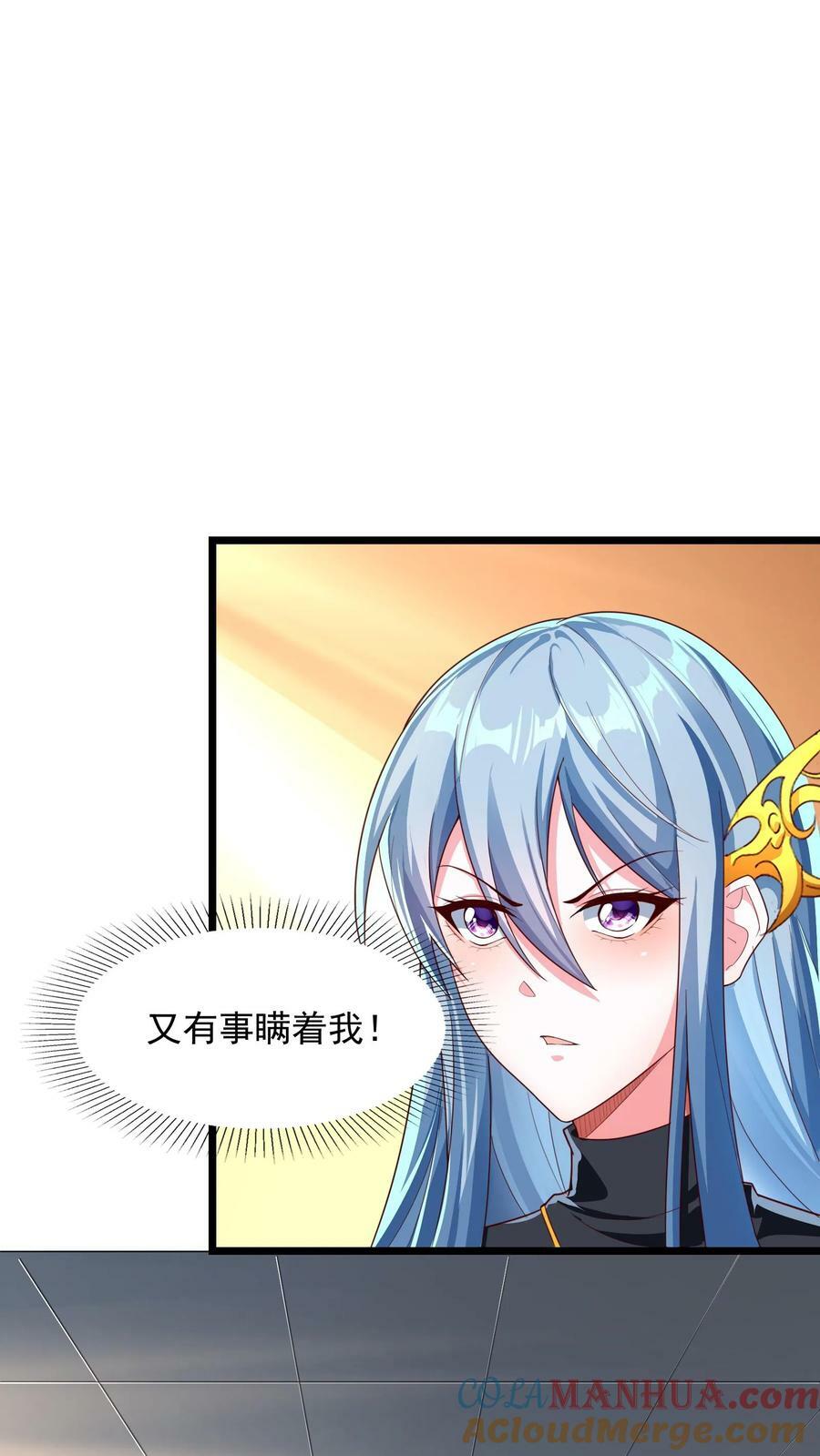 第154话 变得更强！14