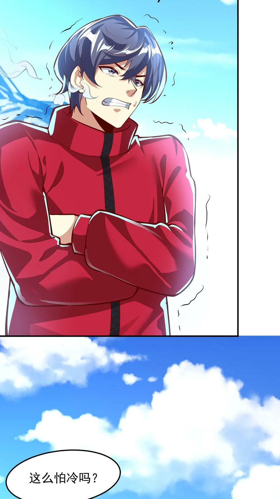 第176话 咕咕咕！4