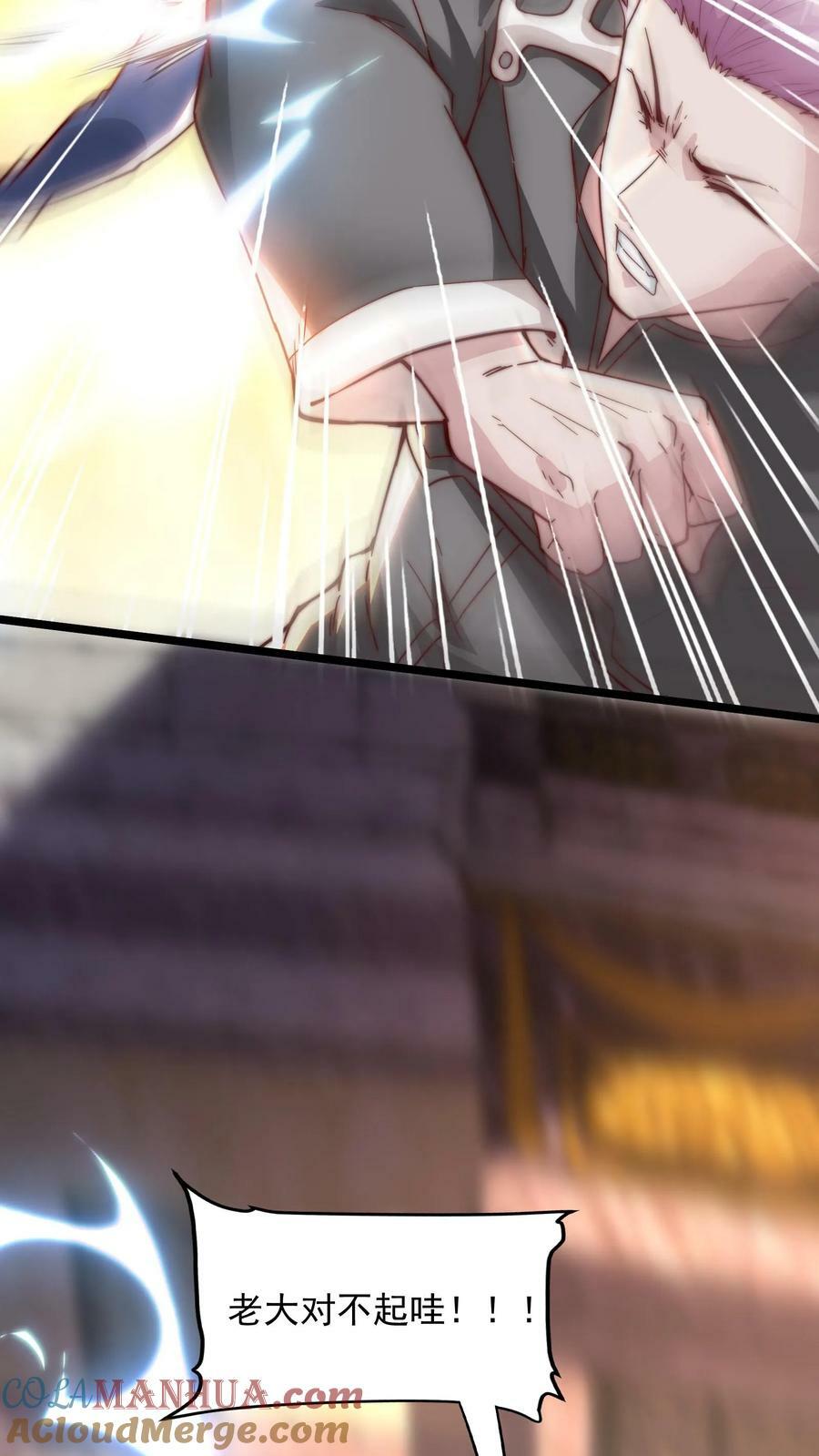第146话 裁判，宣布比赛结果吧！16