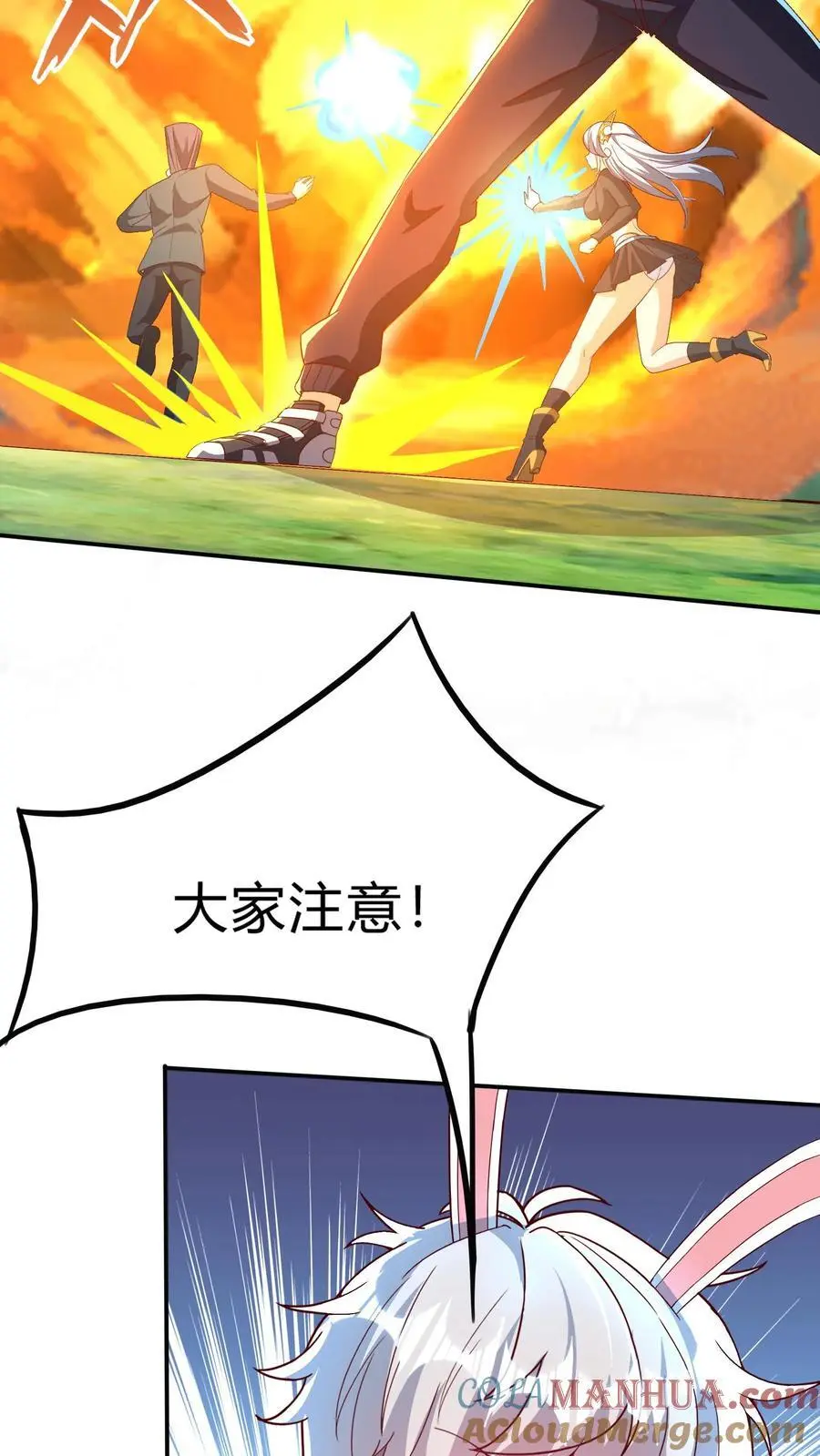 第279话 血战不灭魔猴57