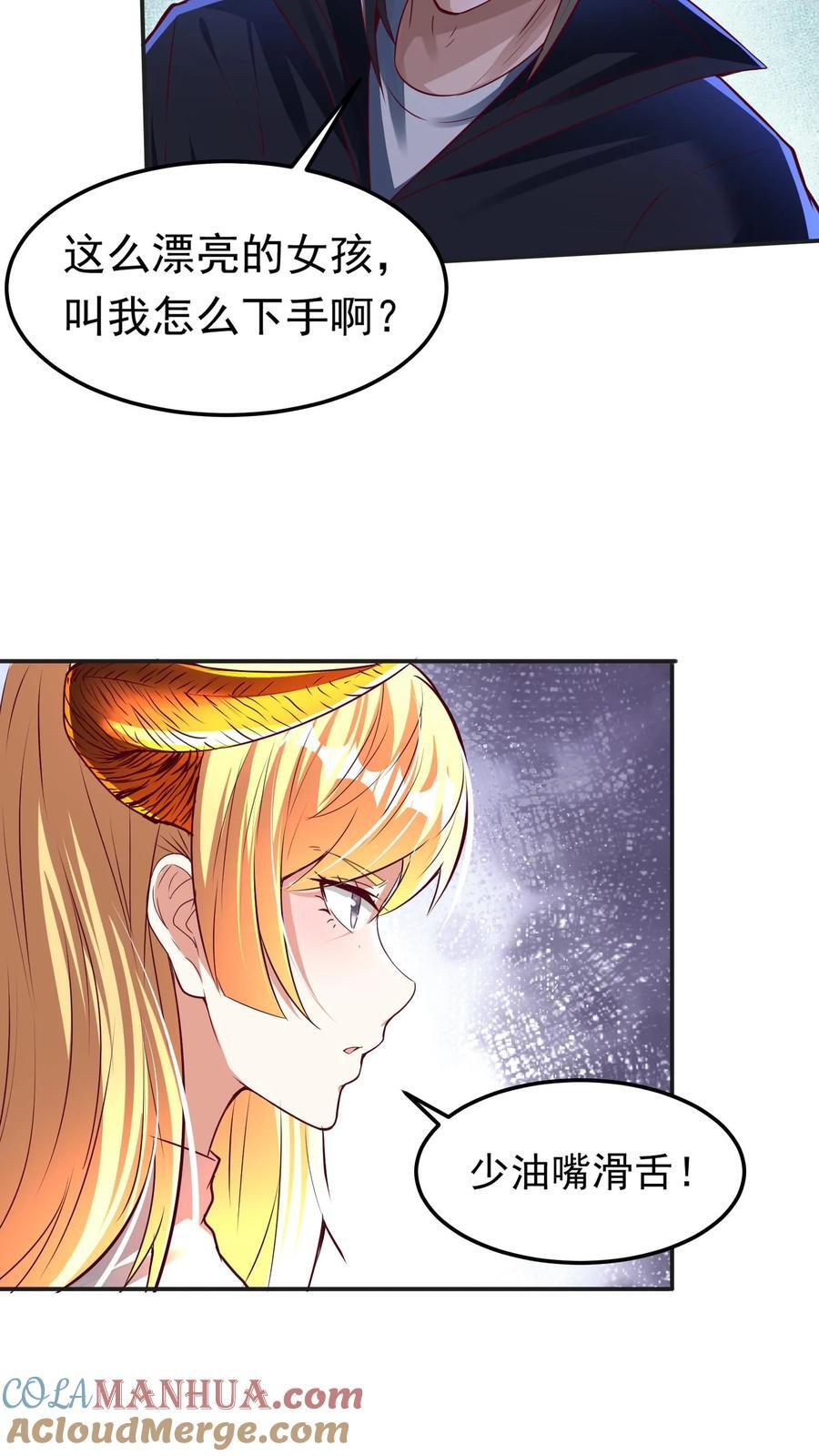 第247话 姜虎认输20