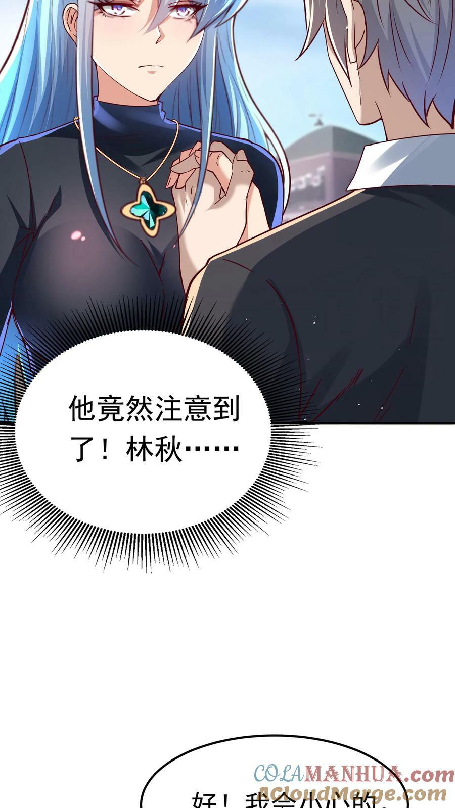 第193话 蓁蓁首战，1v6！20