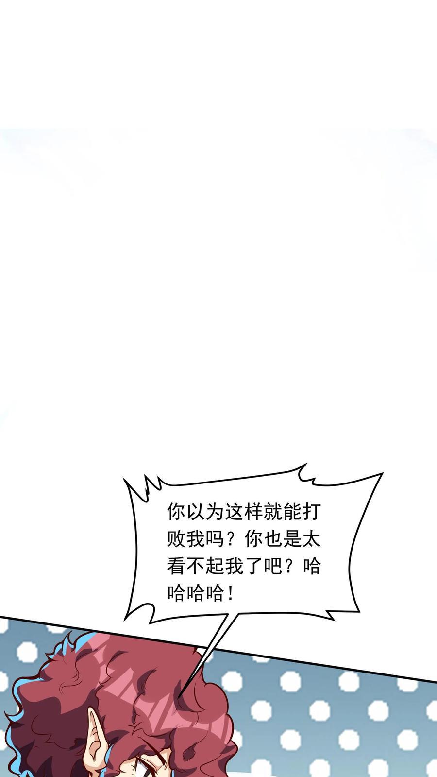 第253话 对战朱忱（下）1