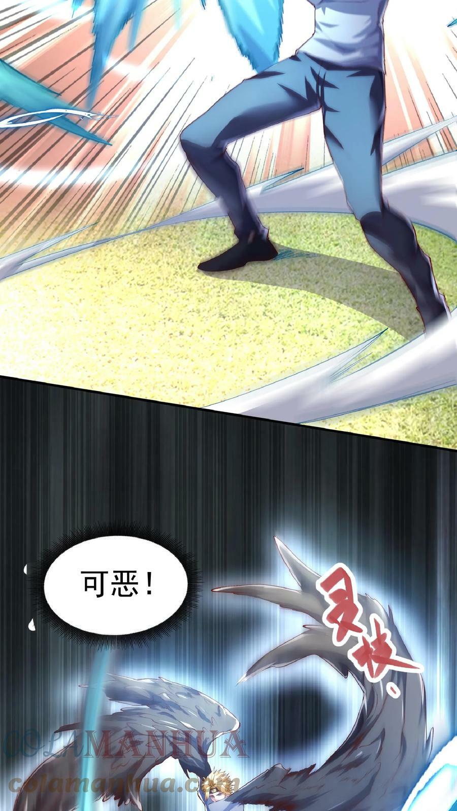 第51话 这届新生不得了啊。22