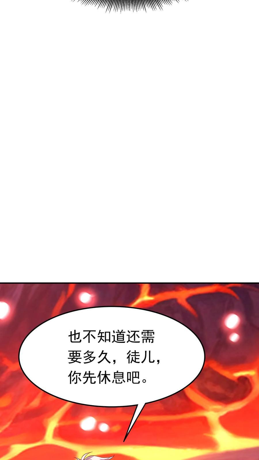 第226话 爸爸，你不要我了吗？19