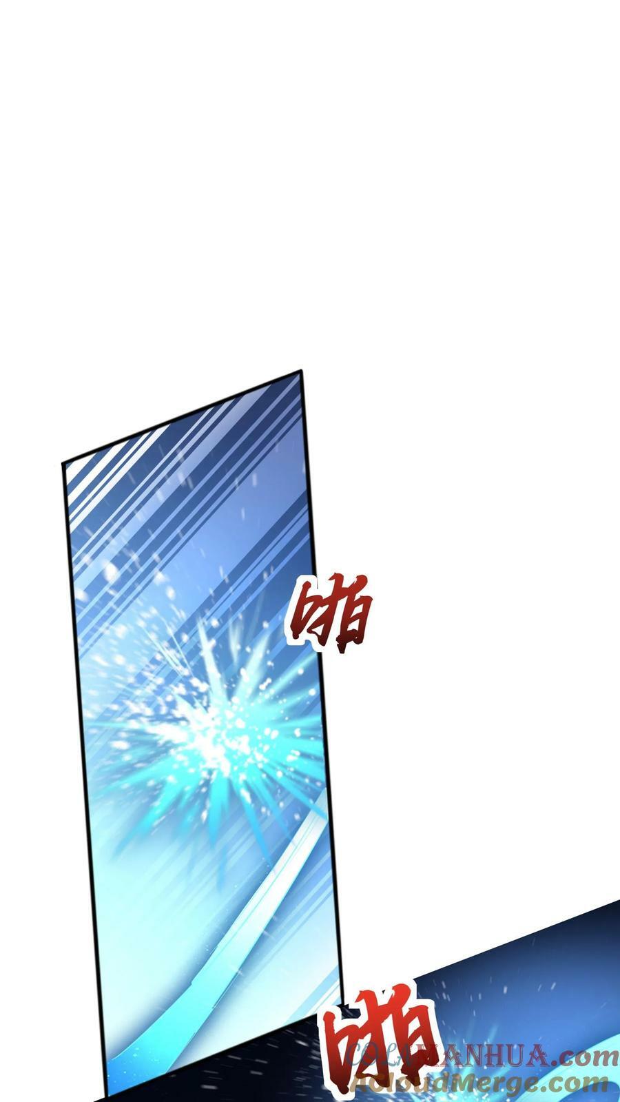 第186话 蓁蓁被抓走了！34