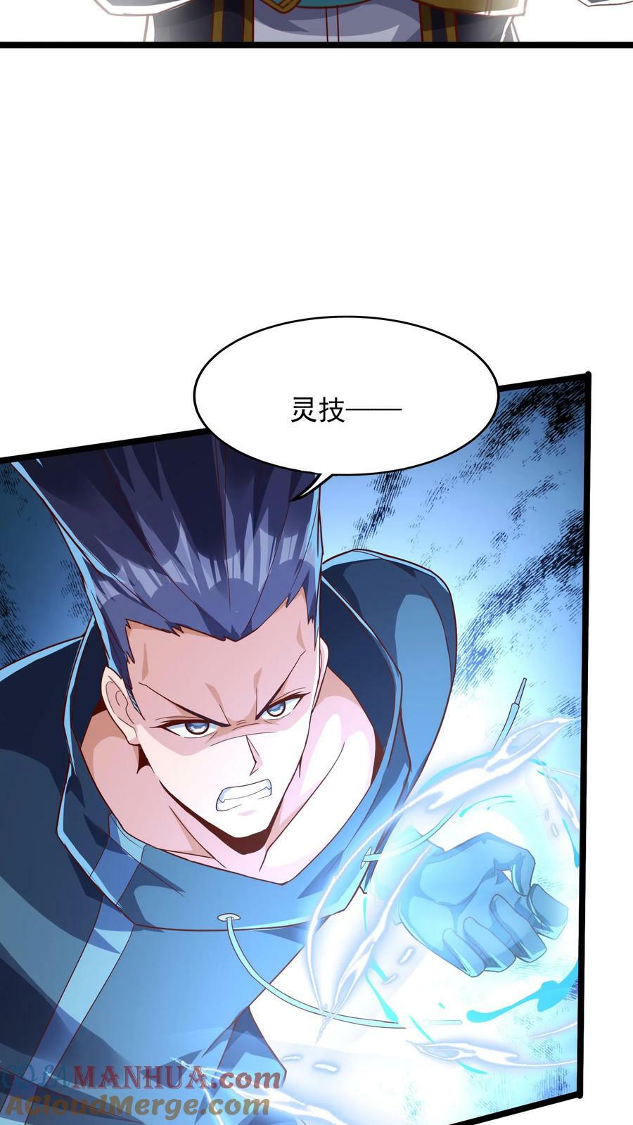 第159话 我们是冠军！2