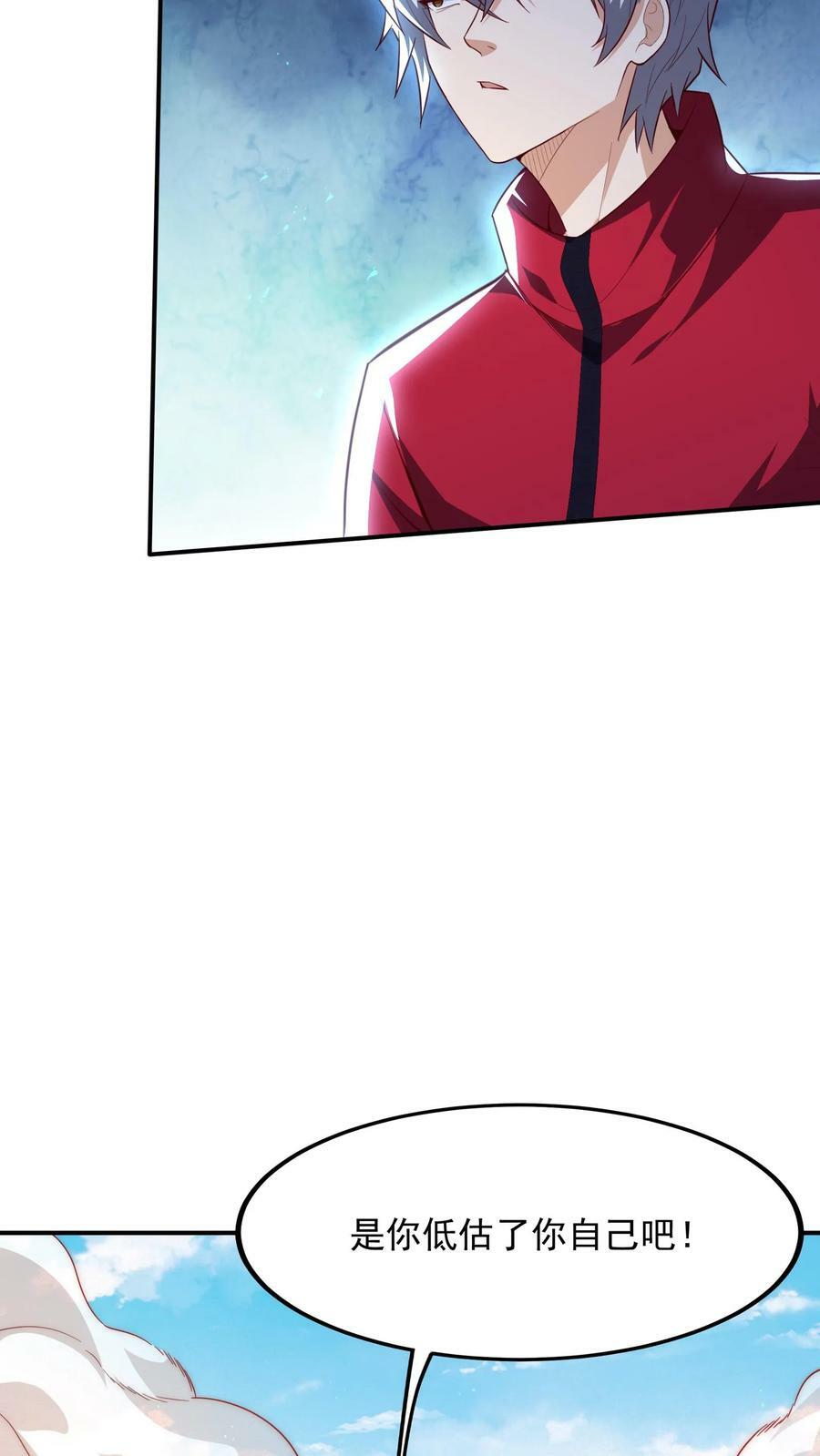 第177话 我们不配。13