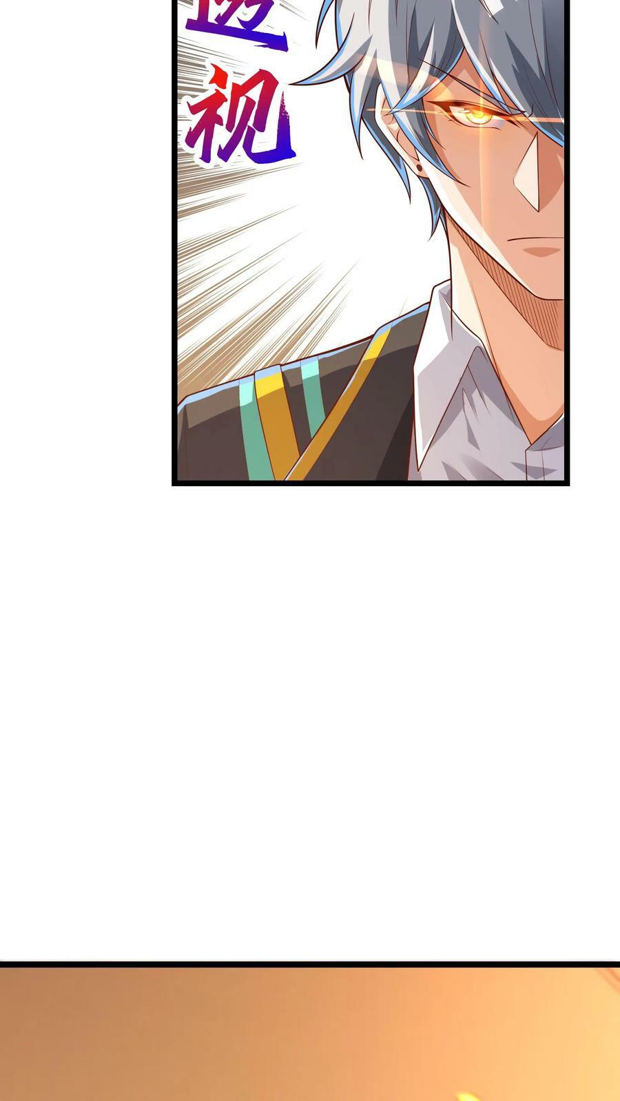 第162话 庆功宴中投毒。7