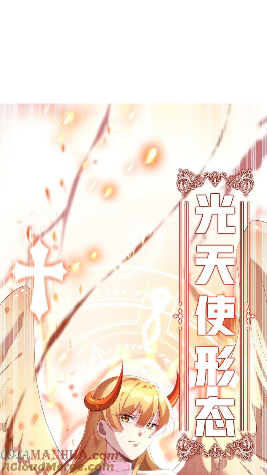 第138话 京都灵武VS姑苏灵武24
