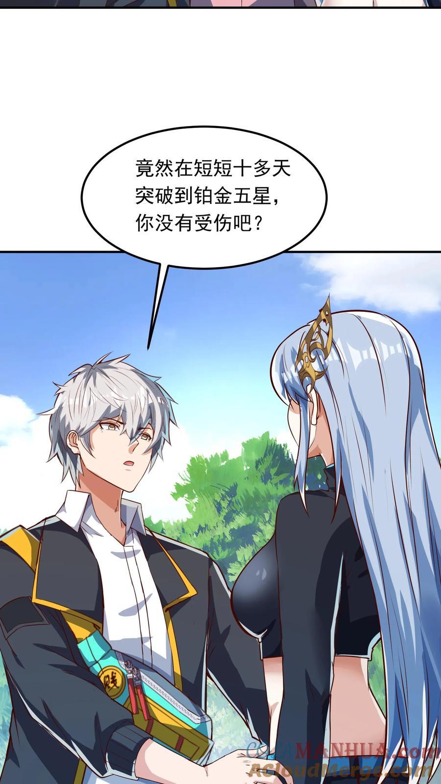 第262话 好像有人在求救？2