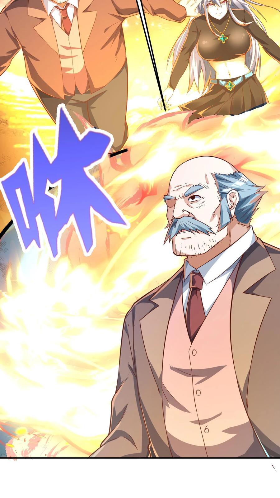 第262话 好像有人在求救？7