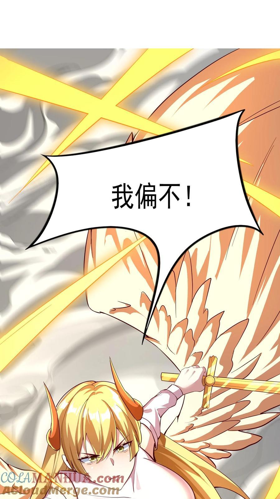第248话 这是什么东西啊！22