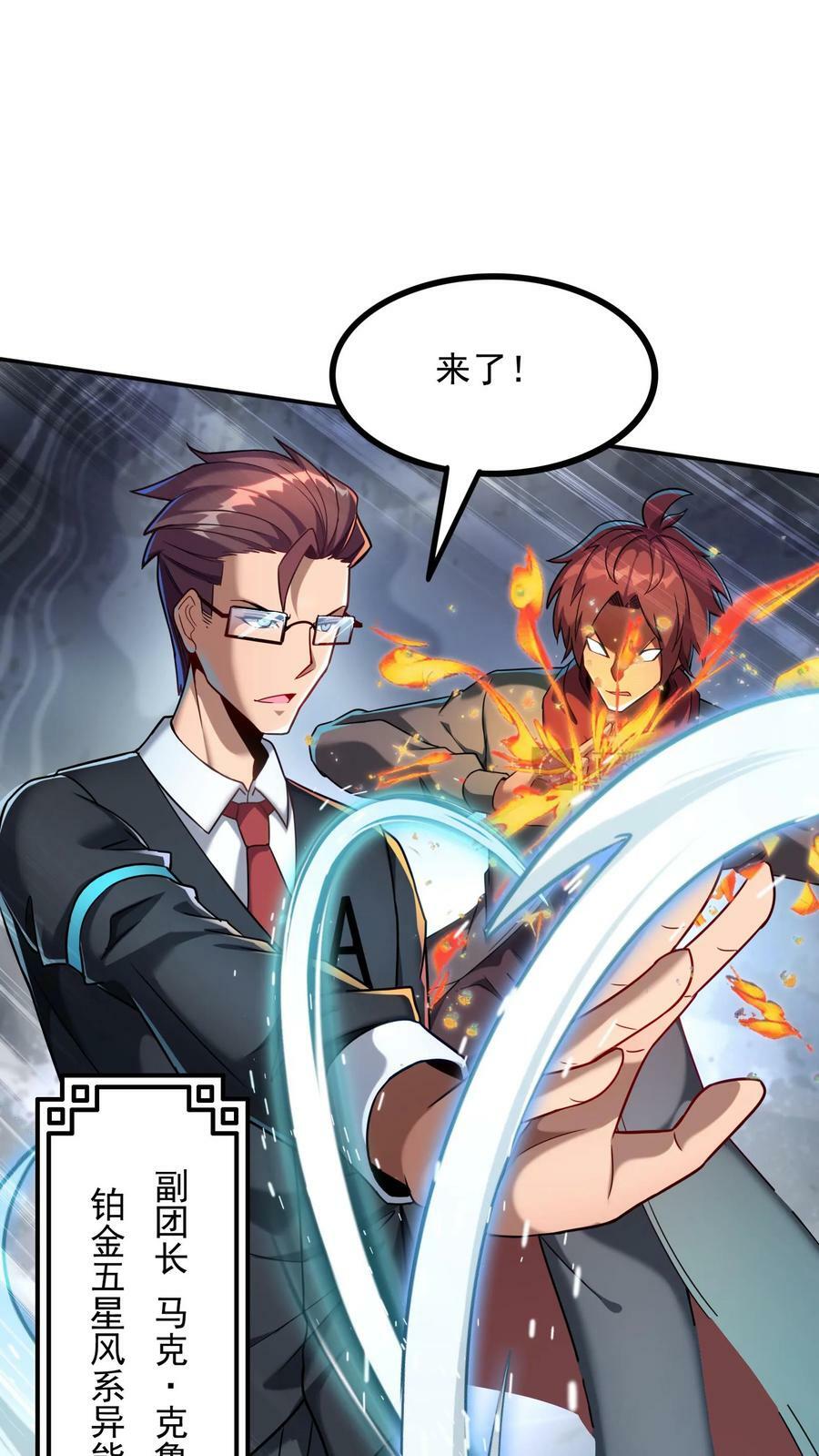 第72话 林冲有难。15