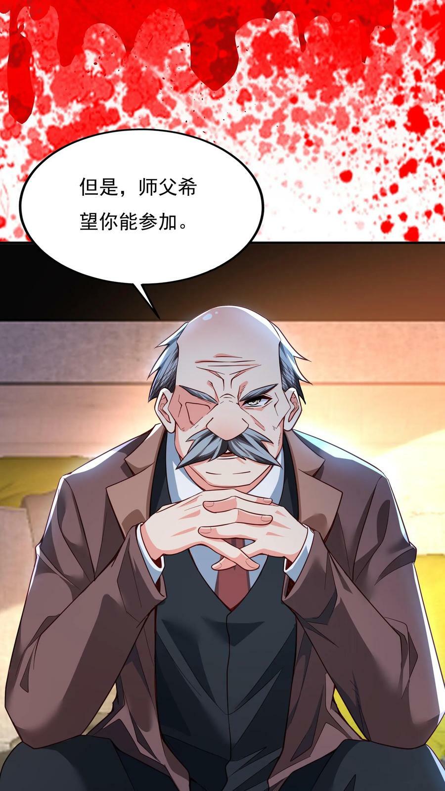 第137话 存活率只有20%31