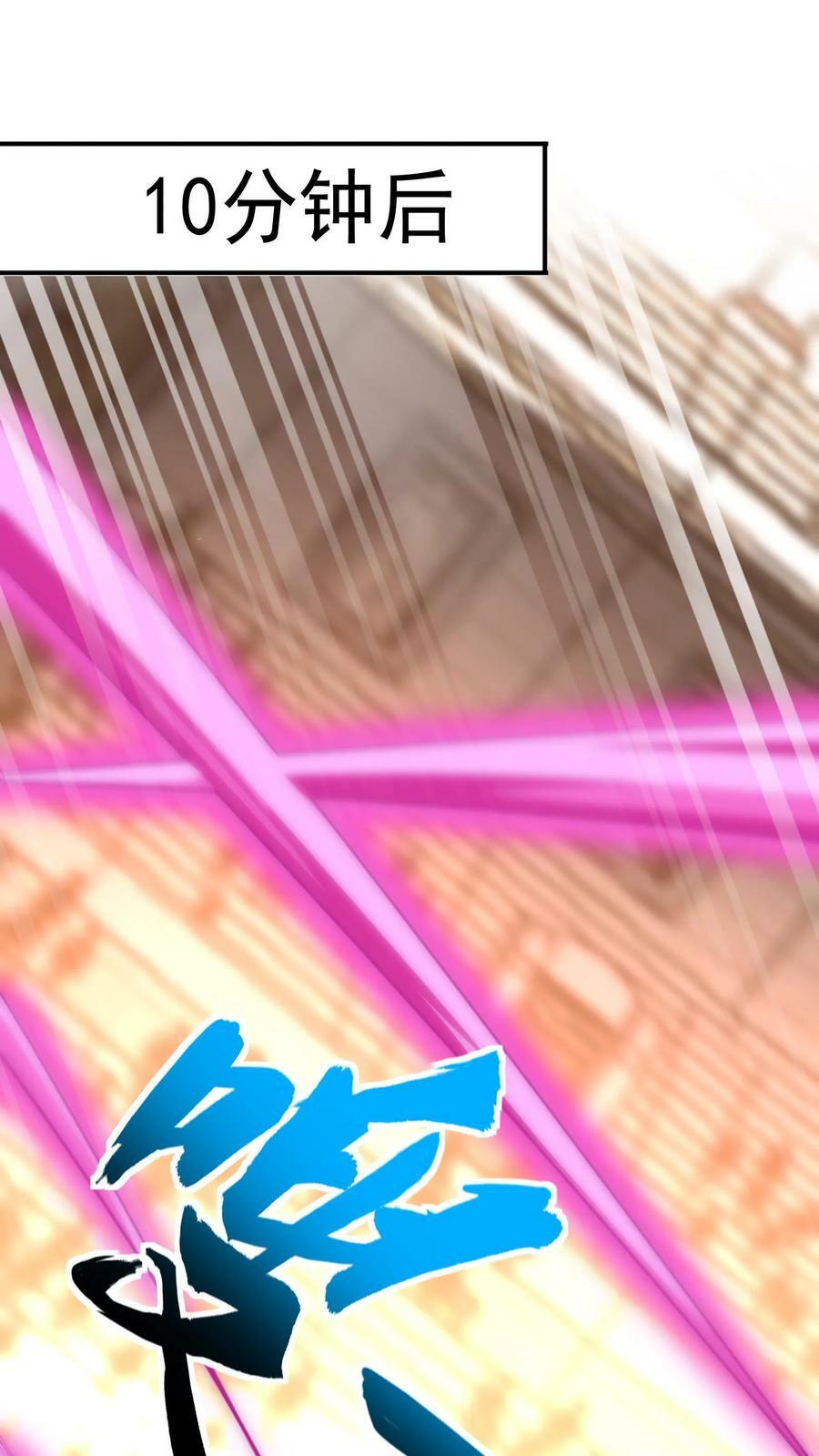第10话 锦鲤竟是我自己？！1
