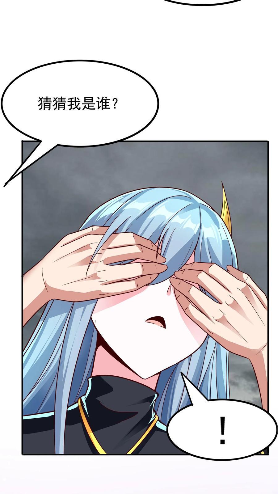 第228话 传说的龙。16