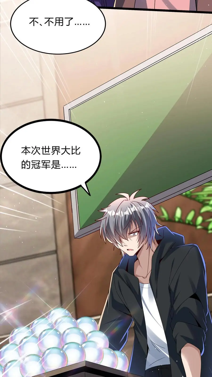 第294话 我还要……变得更强！21