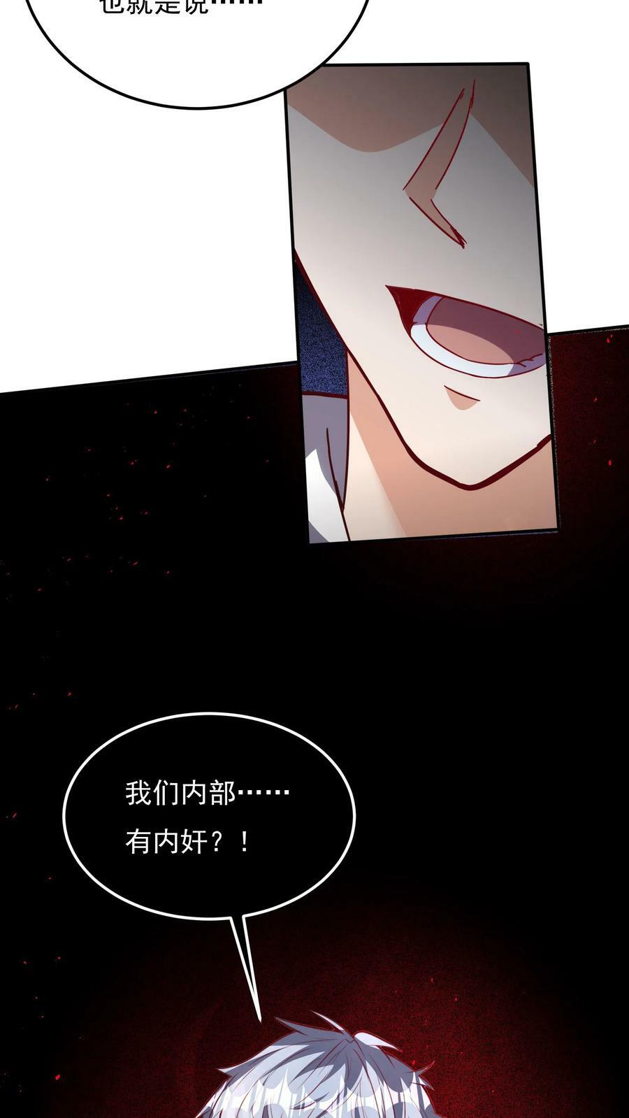 第154话 变得更强！7