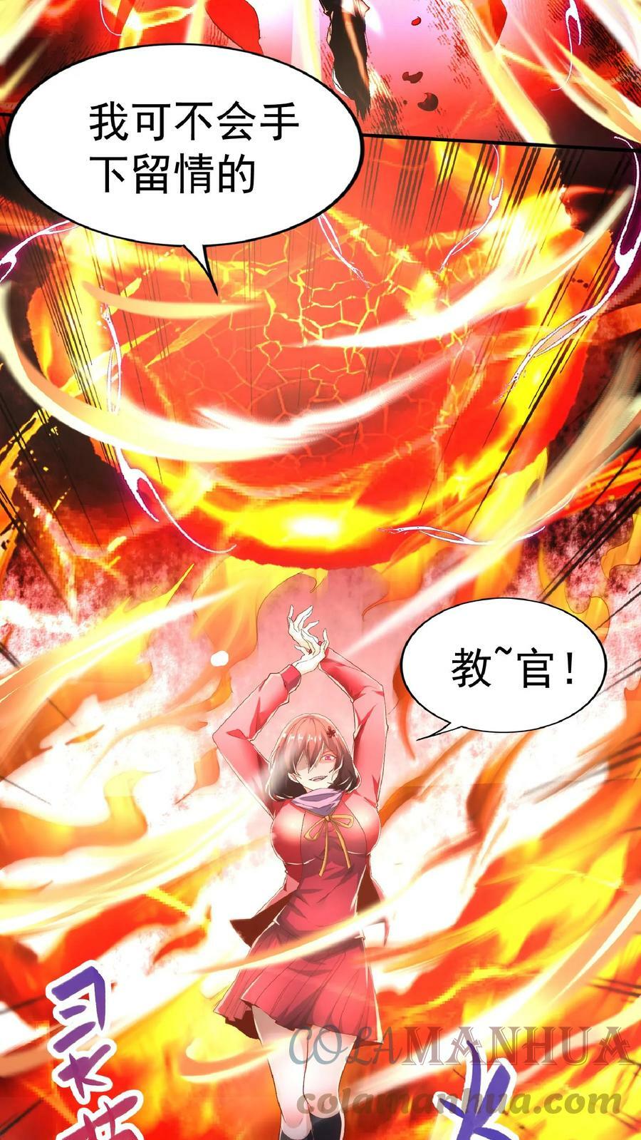 第52话 小小的身体，大大的能量。16