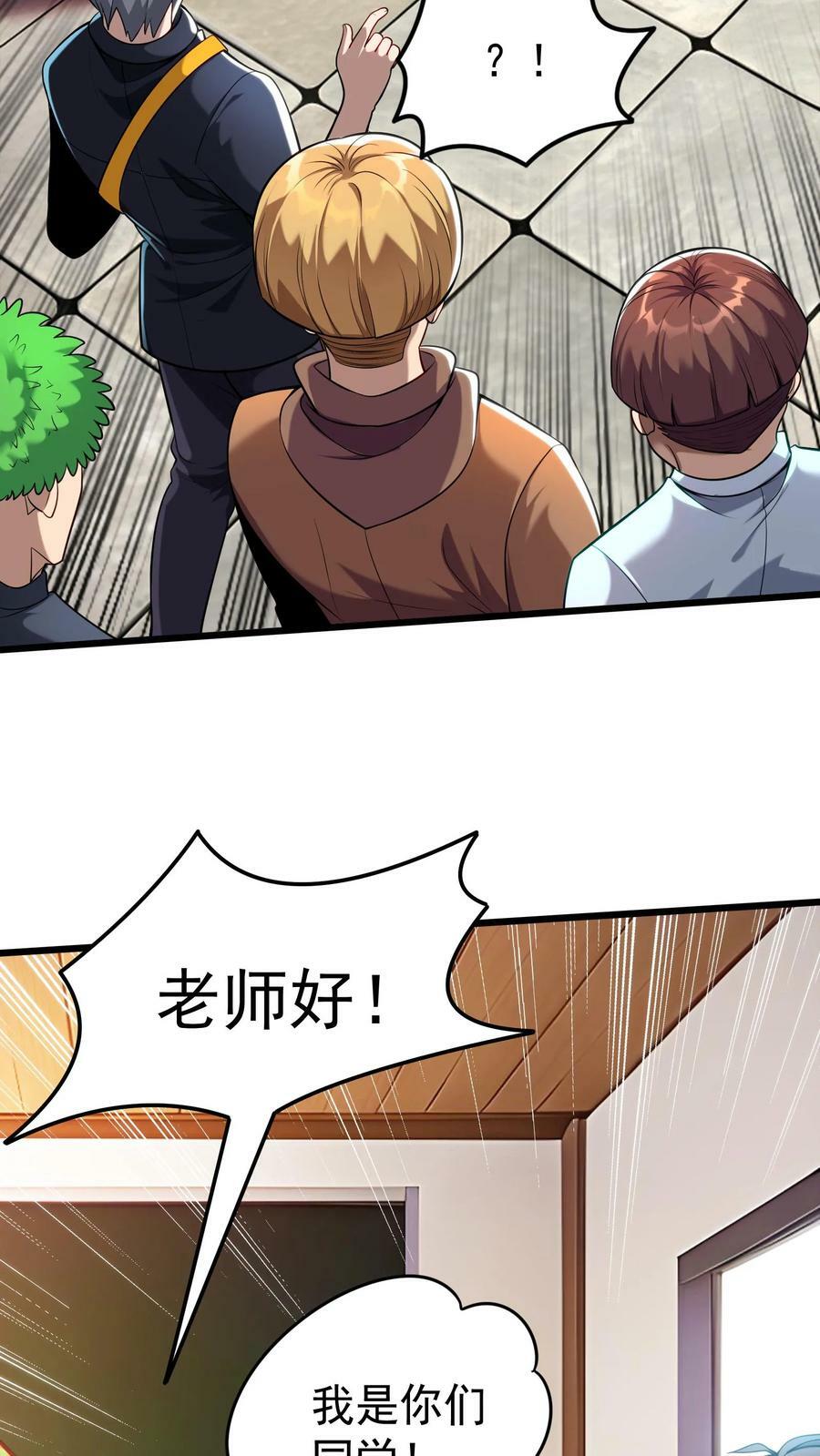 第45话 我的奇葩室友。19