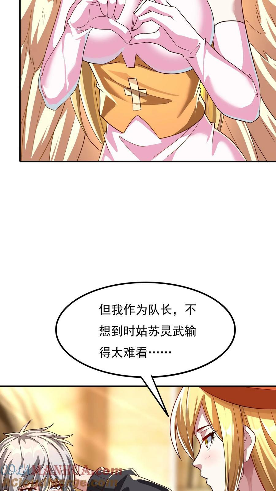第150话 皇甫依梦的请求。34